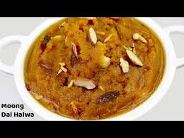 Moog Dal Sheera ( मुग डाळ शिरा  ) ( 1 kg )